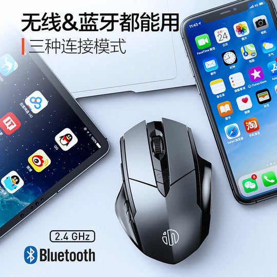 Wireless Mouse F1S - Silent Ergonomic, 2400 DPI, 500mAh - for PC, Laptop & Tablet