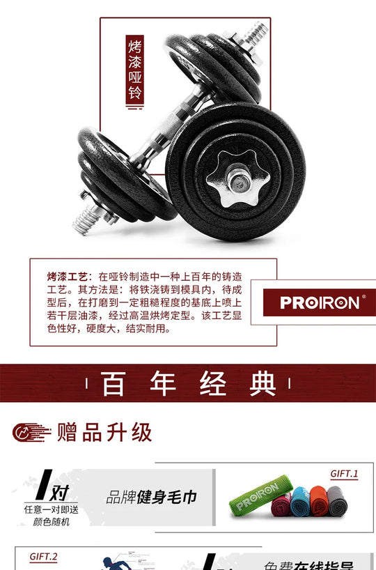 High Quality Cast Iron Adjustable Sports Gym Equipment 15kg 30kg 50kg Fitness Dumbbell and Barbell Set for Training
