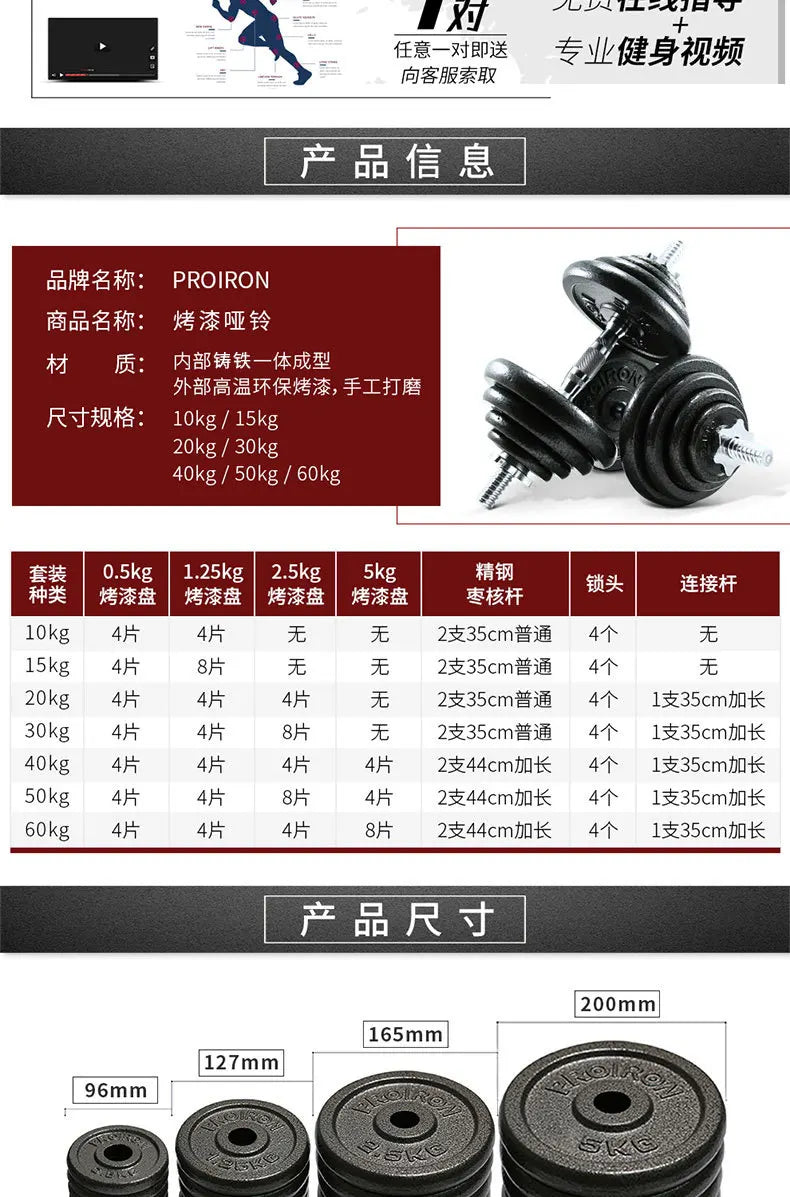High Quality Cast Iron Adjustable Sports Gym Equipment 15kg 30kg 50kg Fitness Dumbbell and Barbell Set for Training