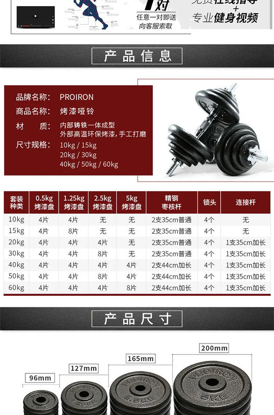 High Quality Cast Iron Adjustable Sports Gym Equipment 15kg 30kg 50kg Fitness Dumbbell and Barbell Set for Training