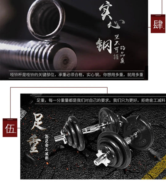 High Quality Cast Iron Adjustable Sports Gym Equipment 15kg 30kg 50kg Fitness Dumbbell and Barbell Set for Training