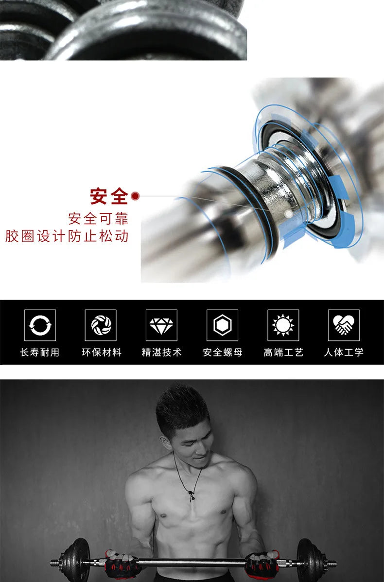 High Quality Cast Iron Adjustable Sports Gym Equipment 15kg 30kg 50kg Fitness Dumbbell and Barbell Set for Training