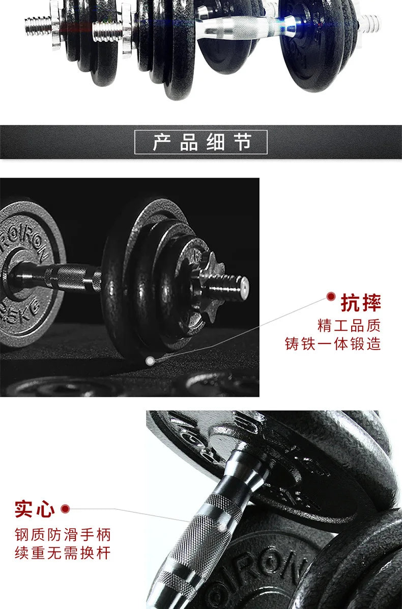 High Quality Cast Iron Adjustable Sports Gym Equipment 15kg 30kg 50kg Fitness Dumbbell and Barbell Set for Training